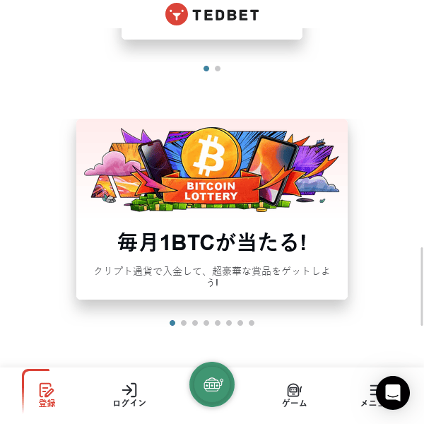 Tedbet スロットゲーム一覧