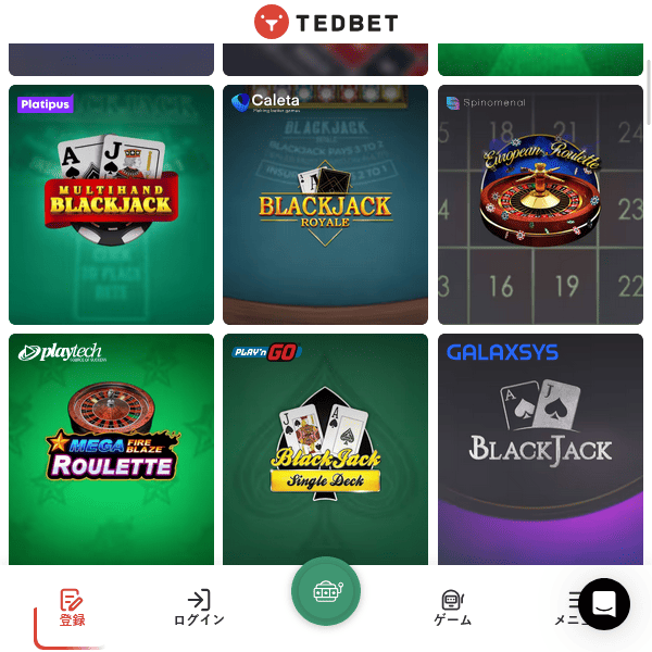 Tedbet テーブルゲーム一覧